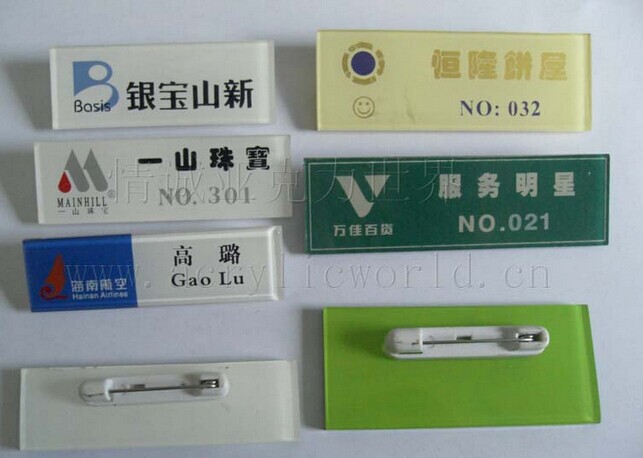 東莞有機(jī)玻璃工藝品專業(yè)制作各類精美相框 相架