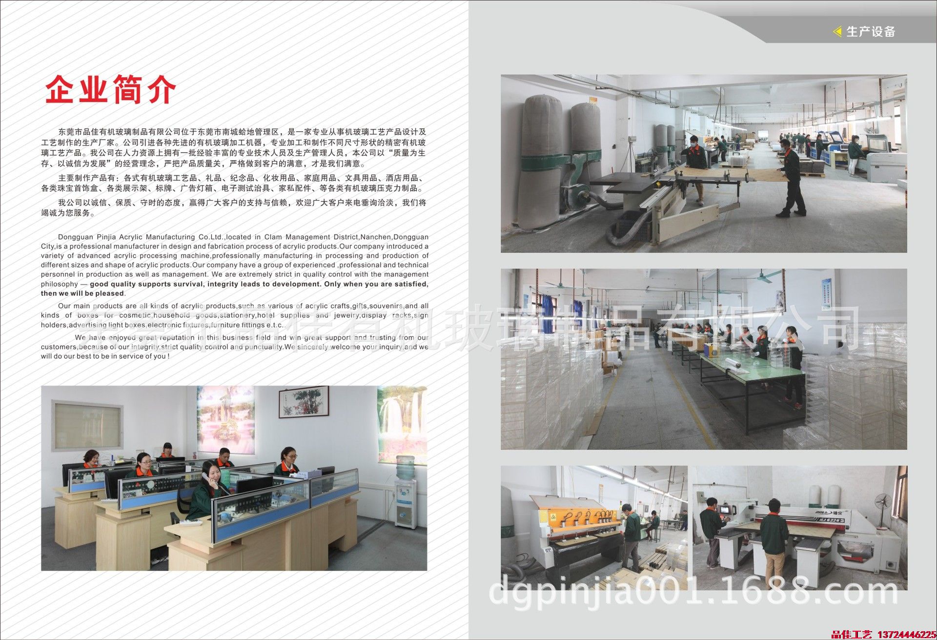 探討有機玻璃工藝品的生產(chǎn)與制作是怎么樣的呢